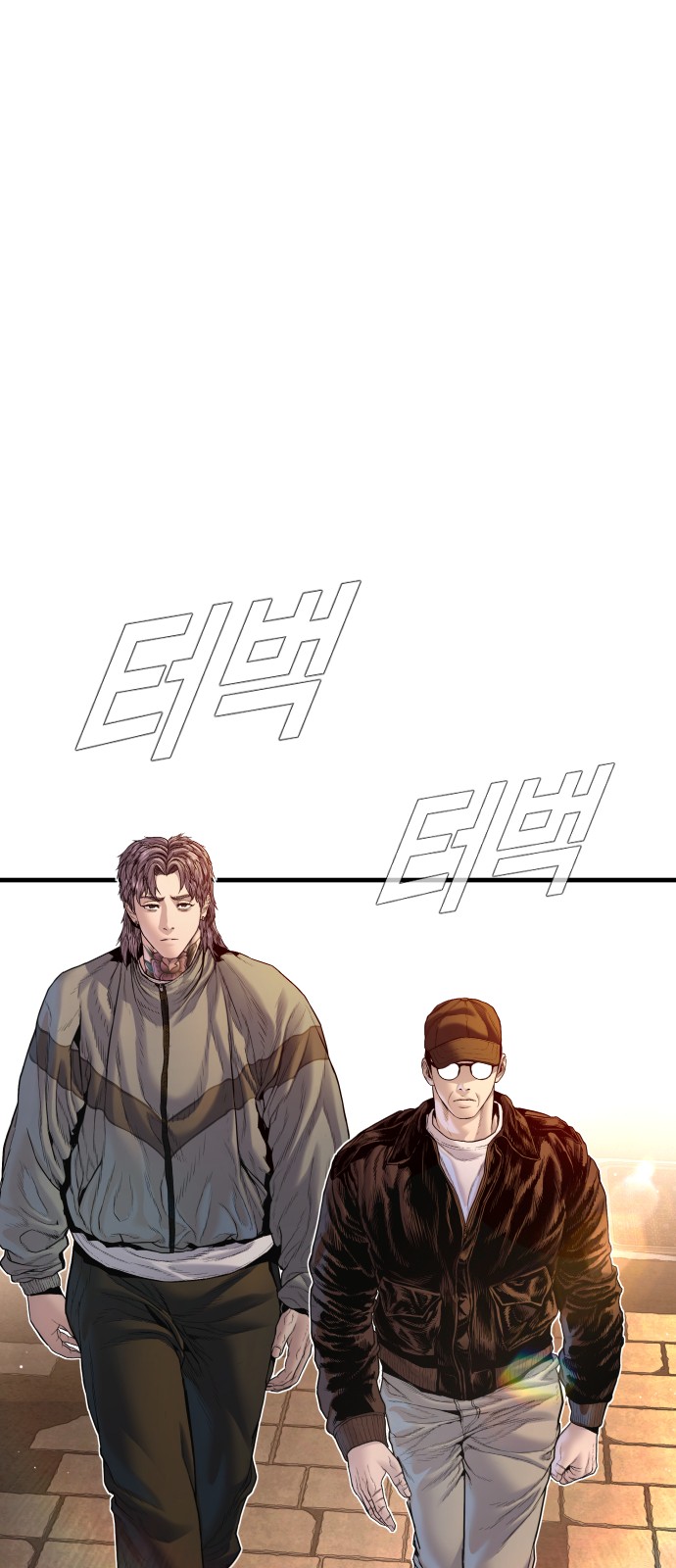 80 페이지