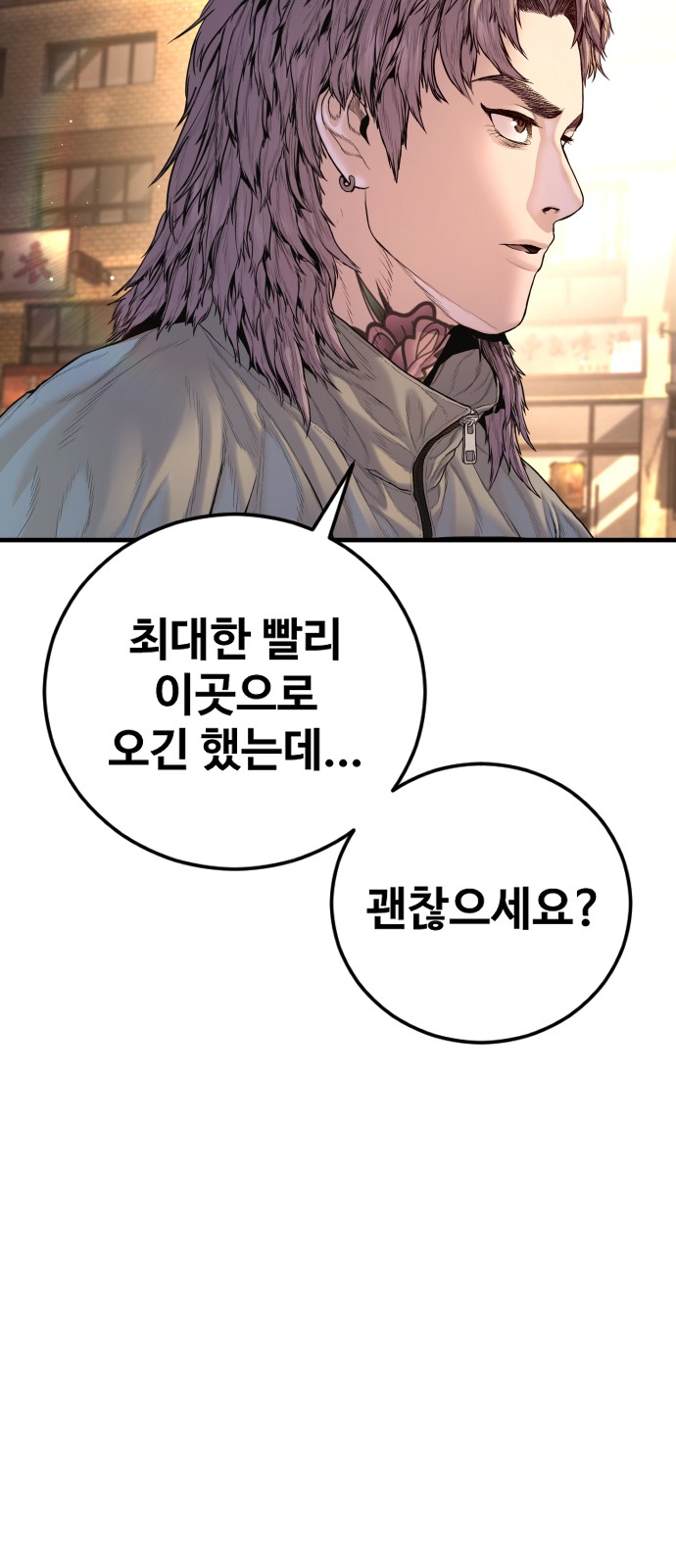 82 페이지