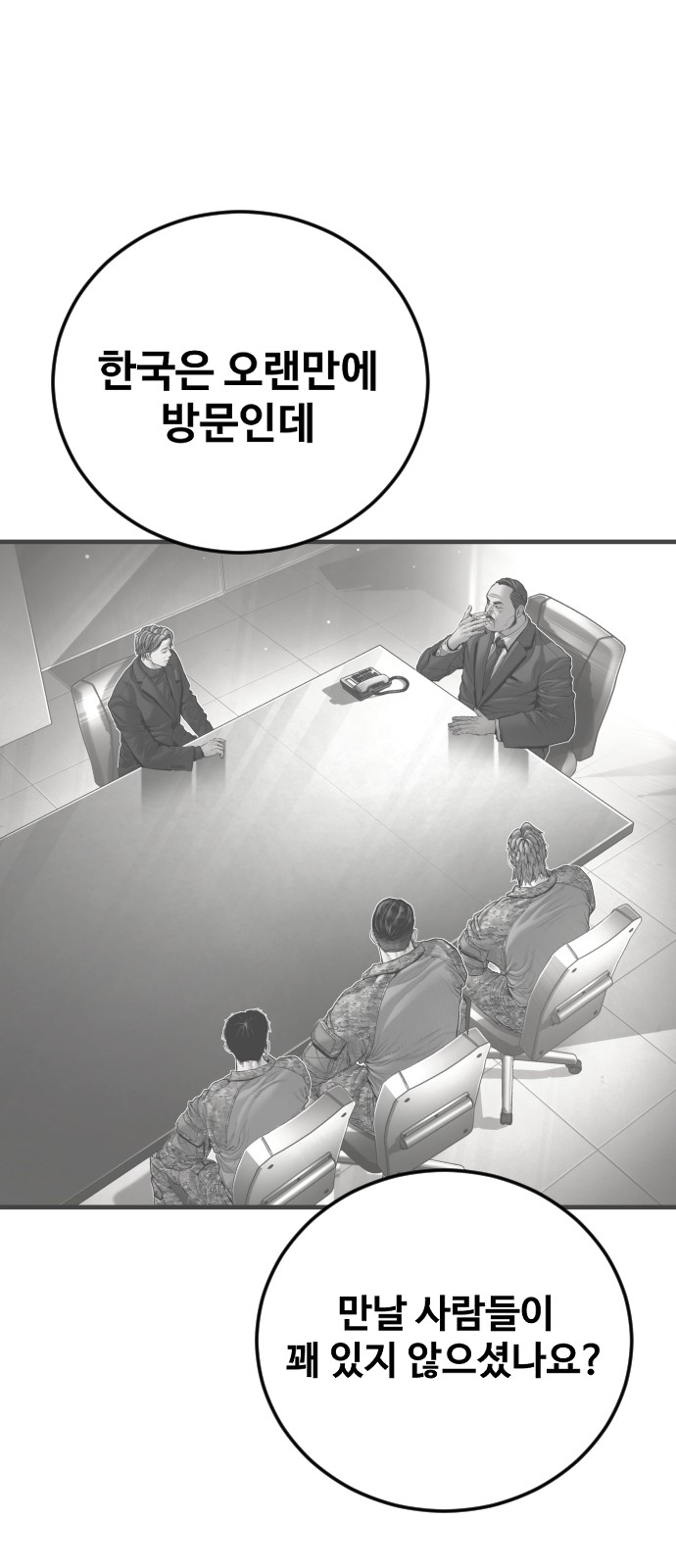 83 페이지
