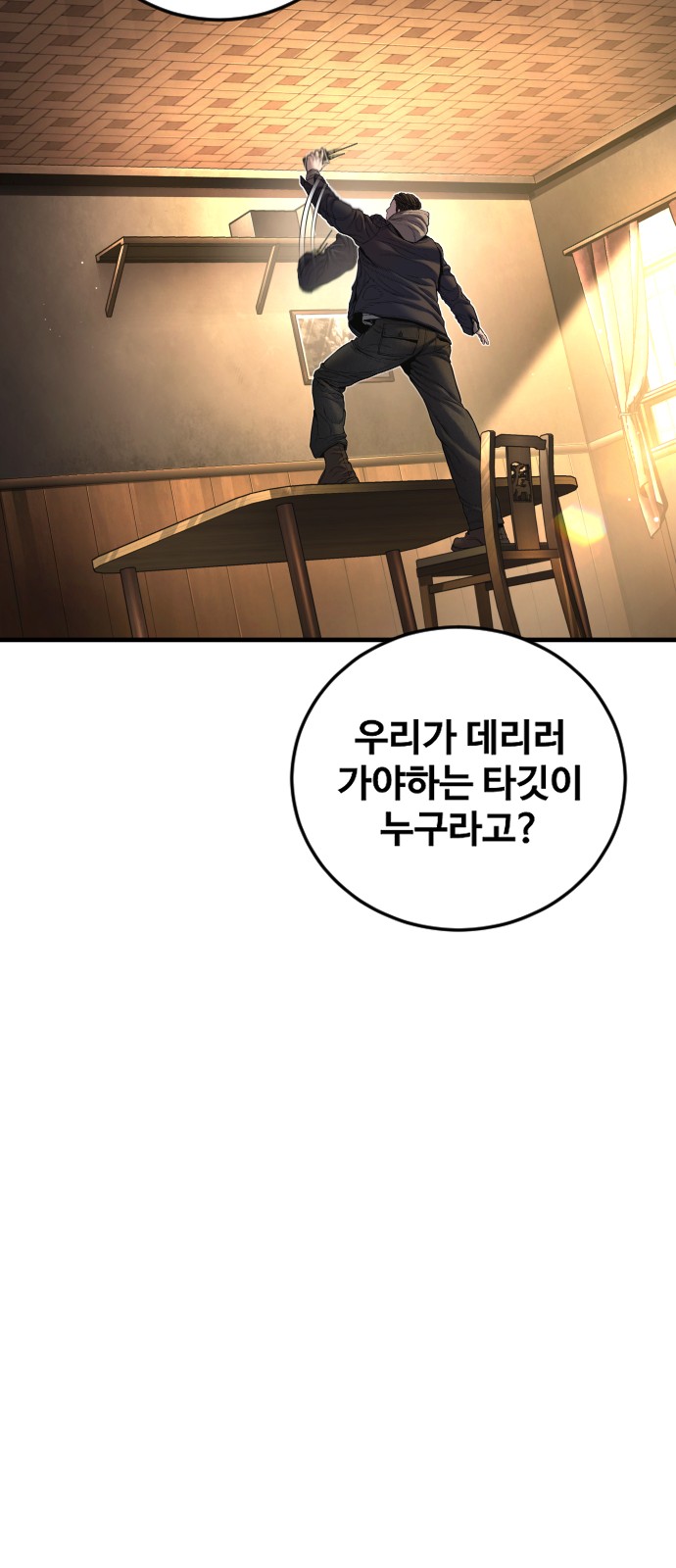 87 페이지