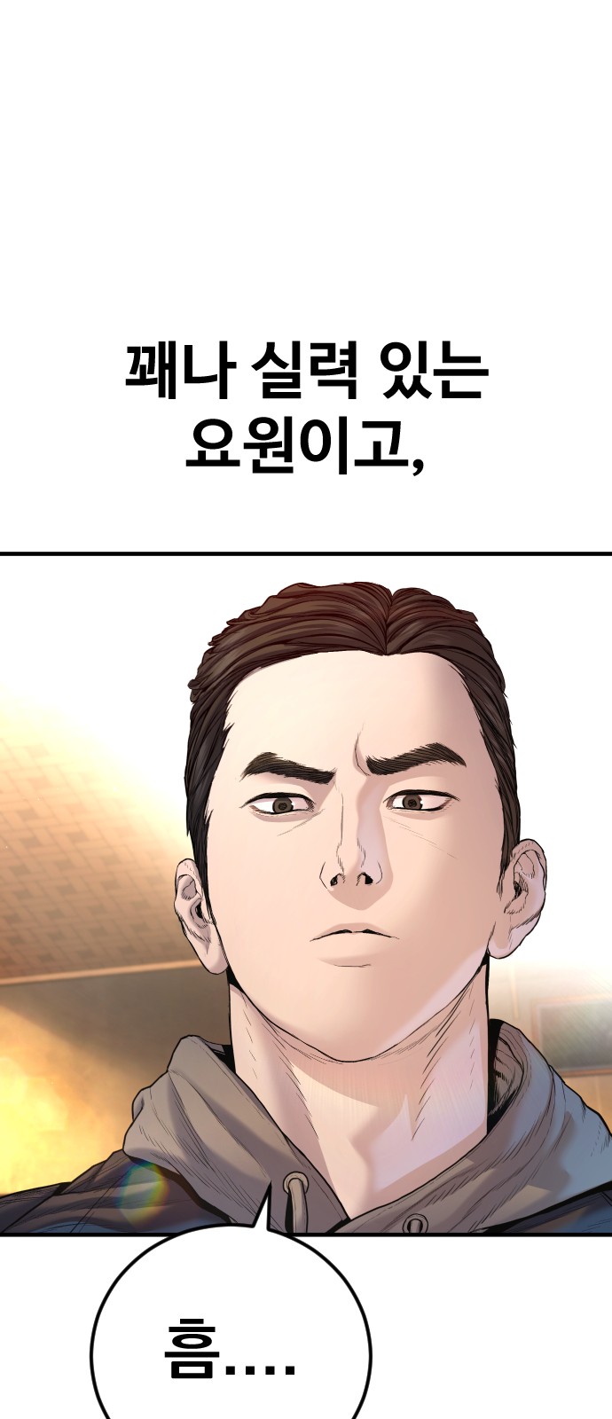 89 페이지
