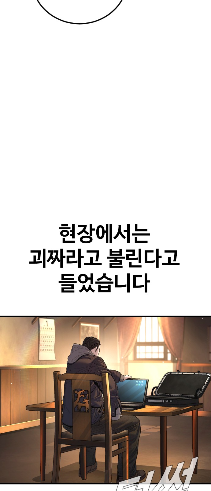 90 페이지