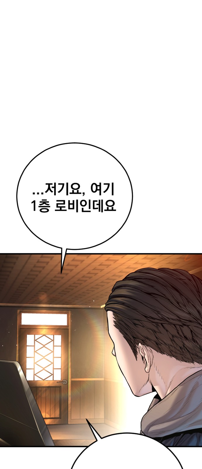 92 페이지