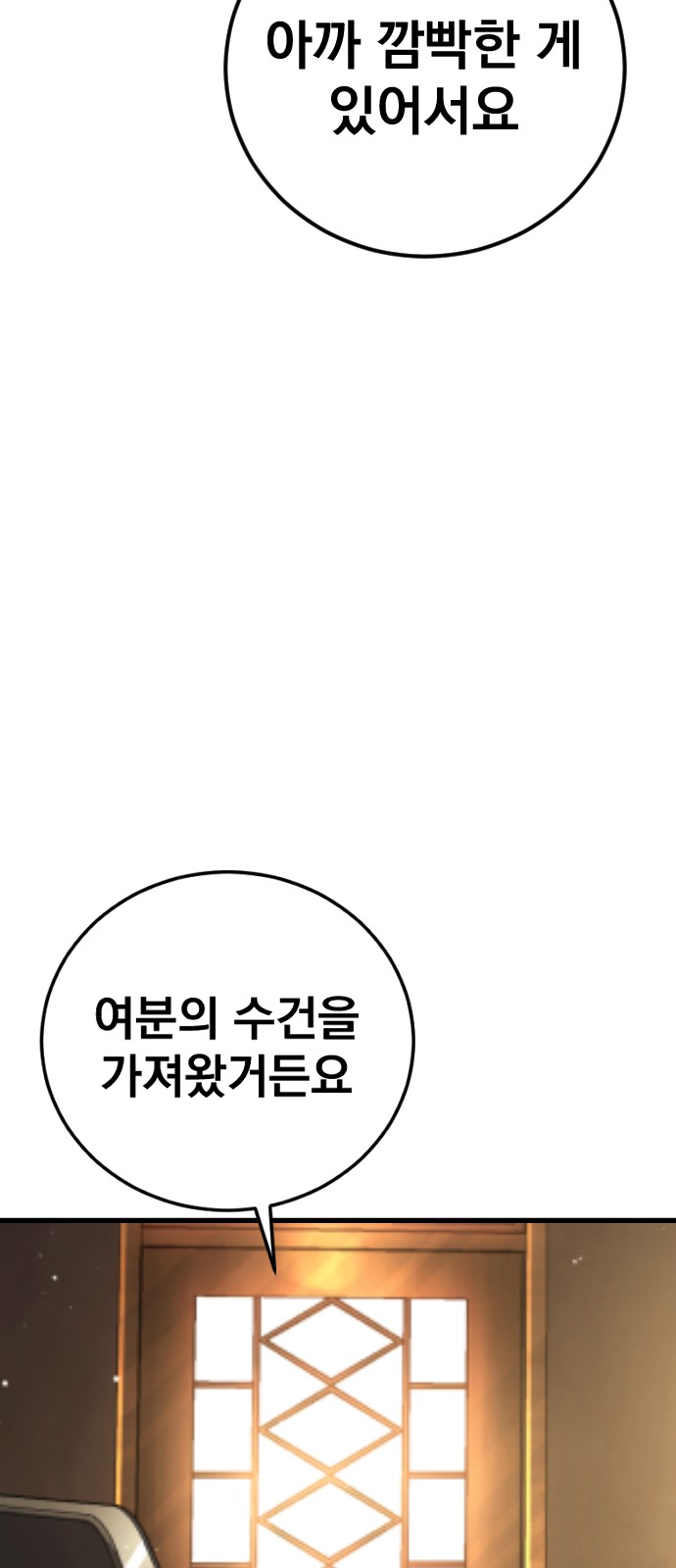93 페이지