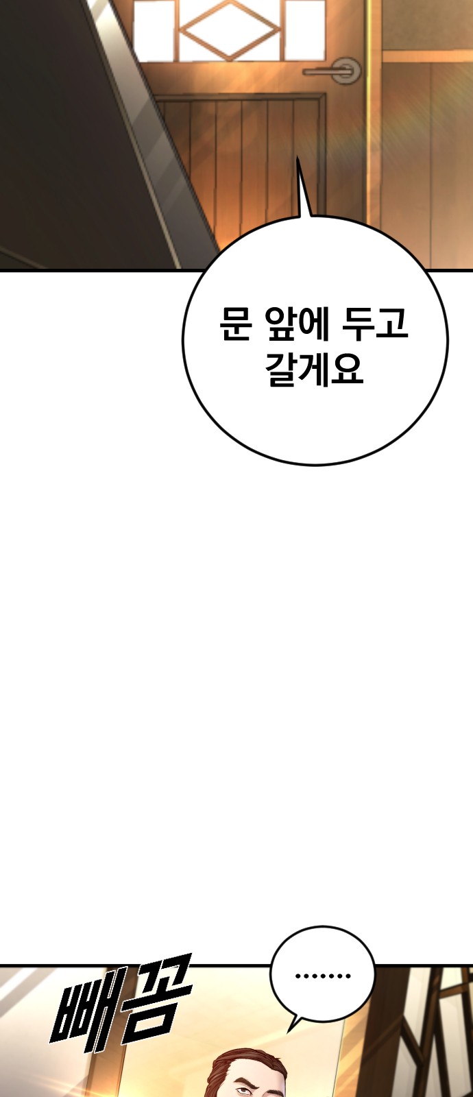 94 페이지