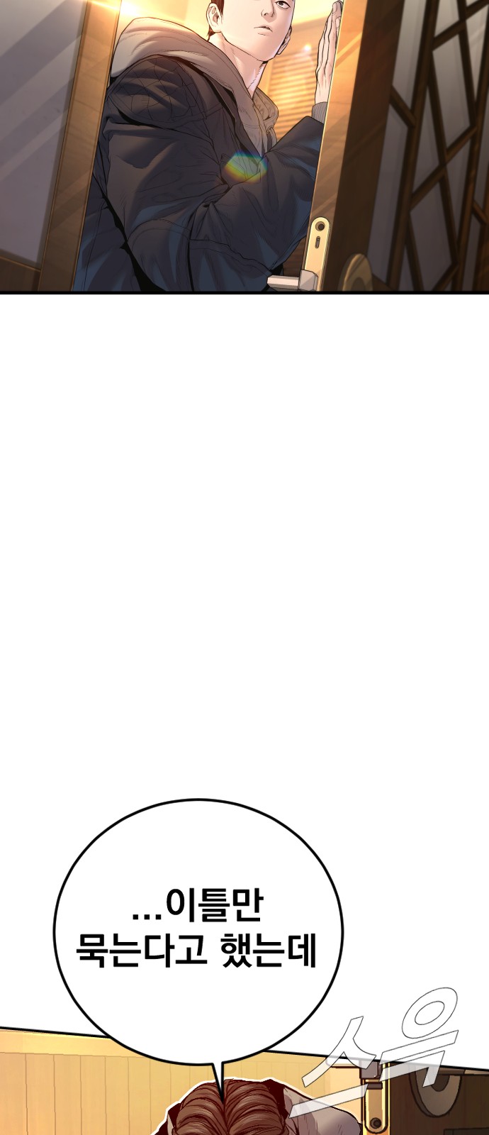95 페이지