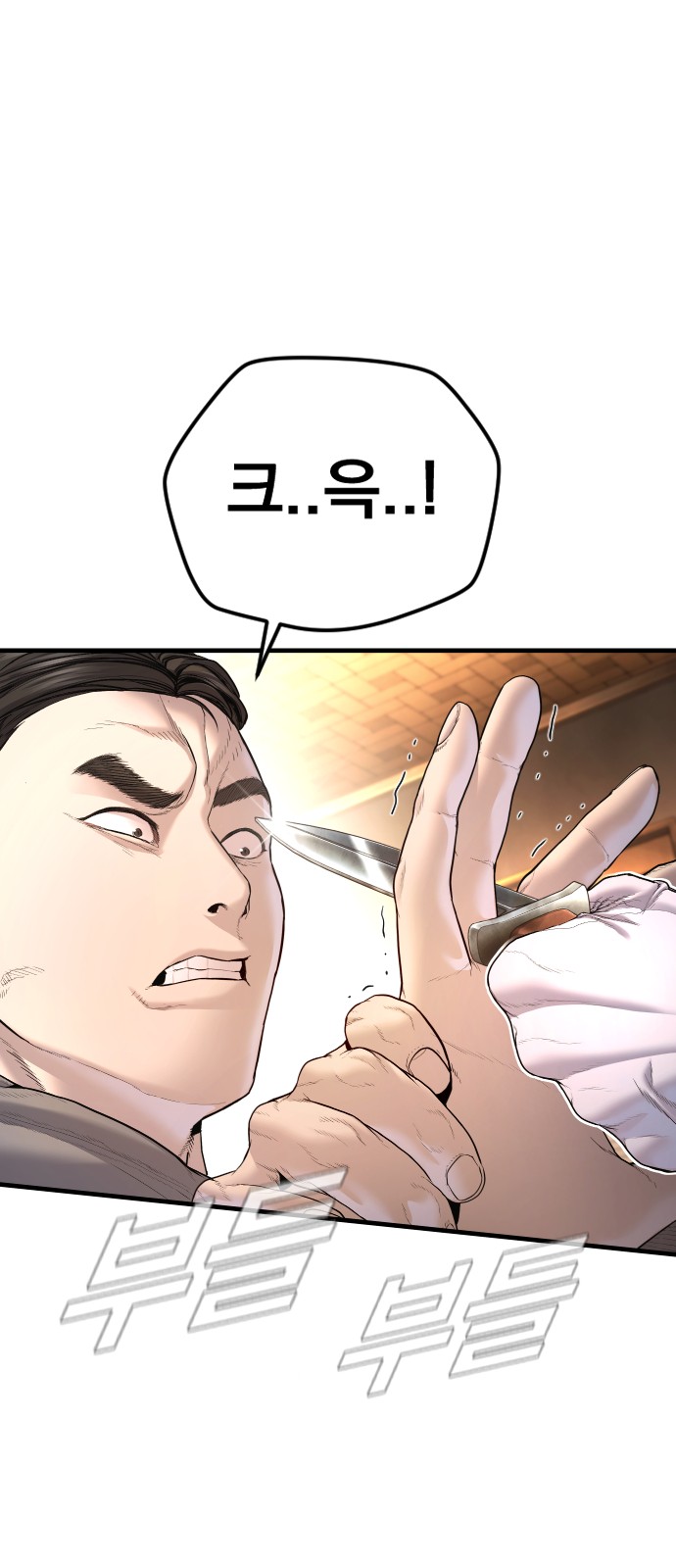 99 페이지