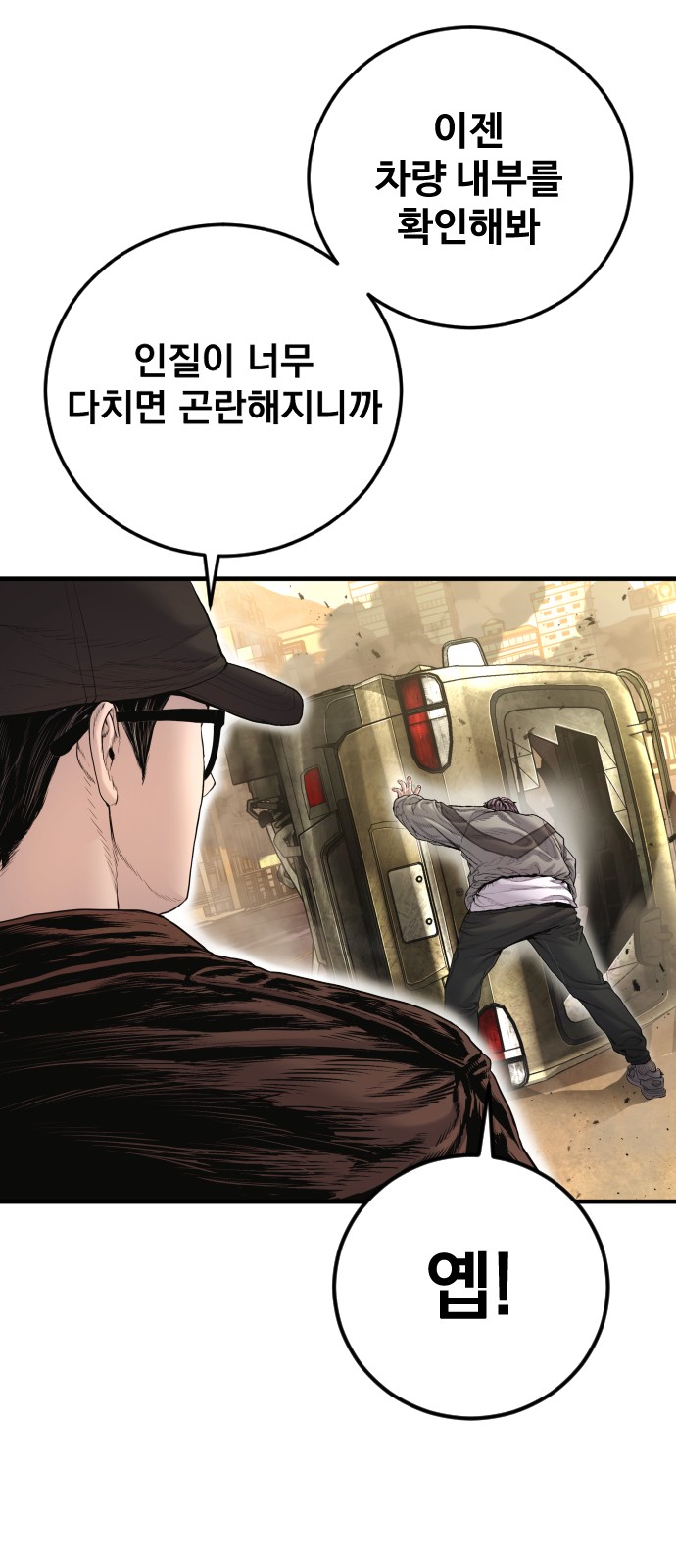 10 페이지