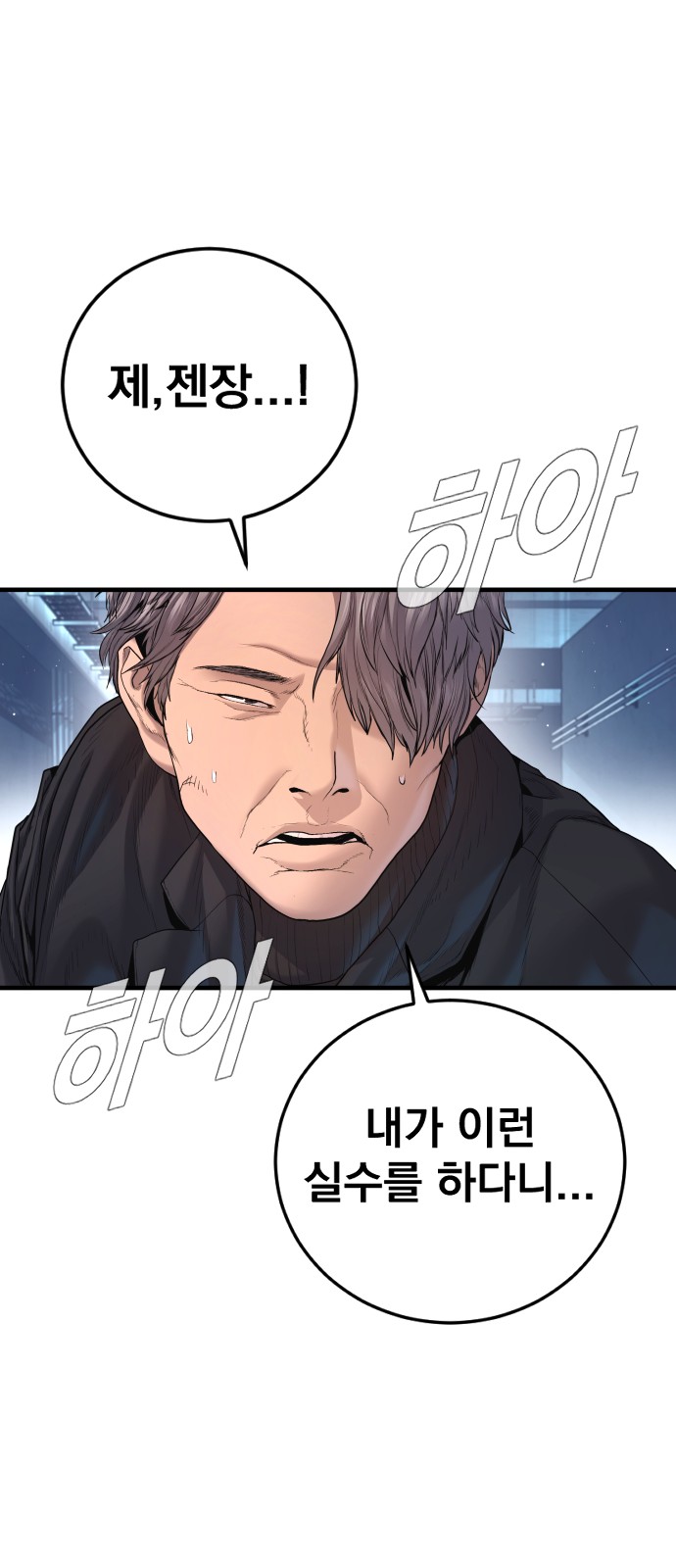 101 페이지