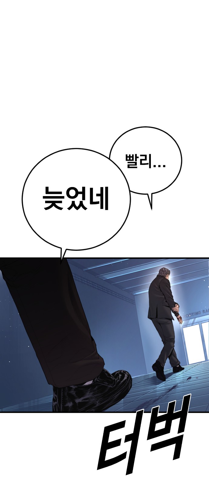 102 페이지