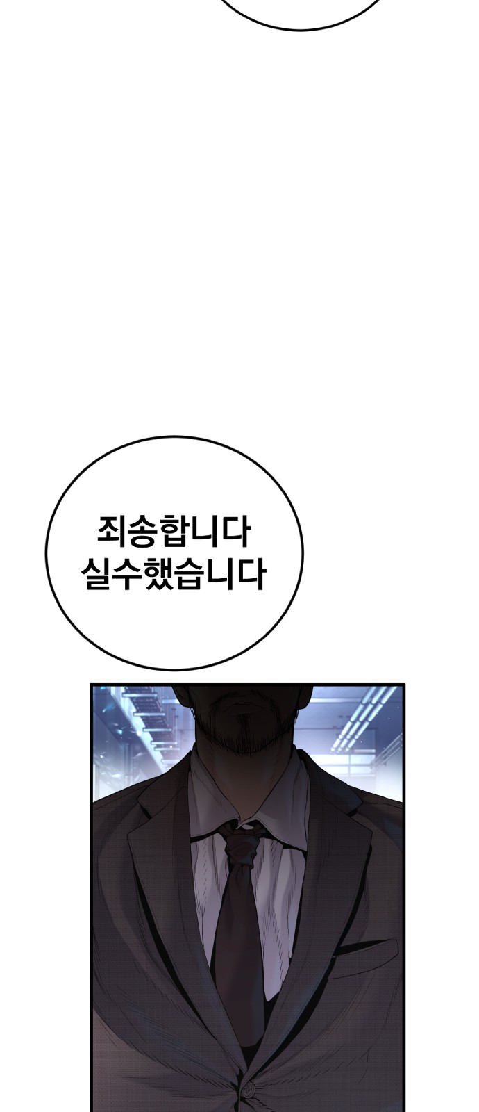 104 페이지