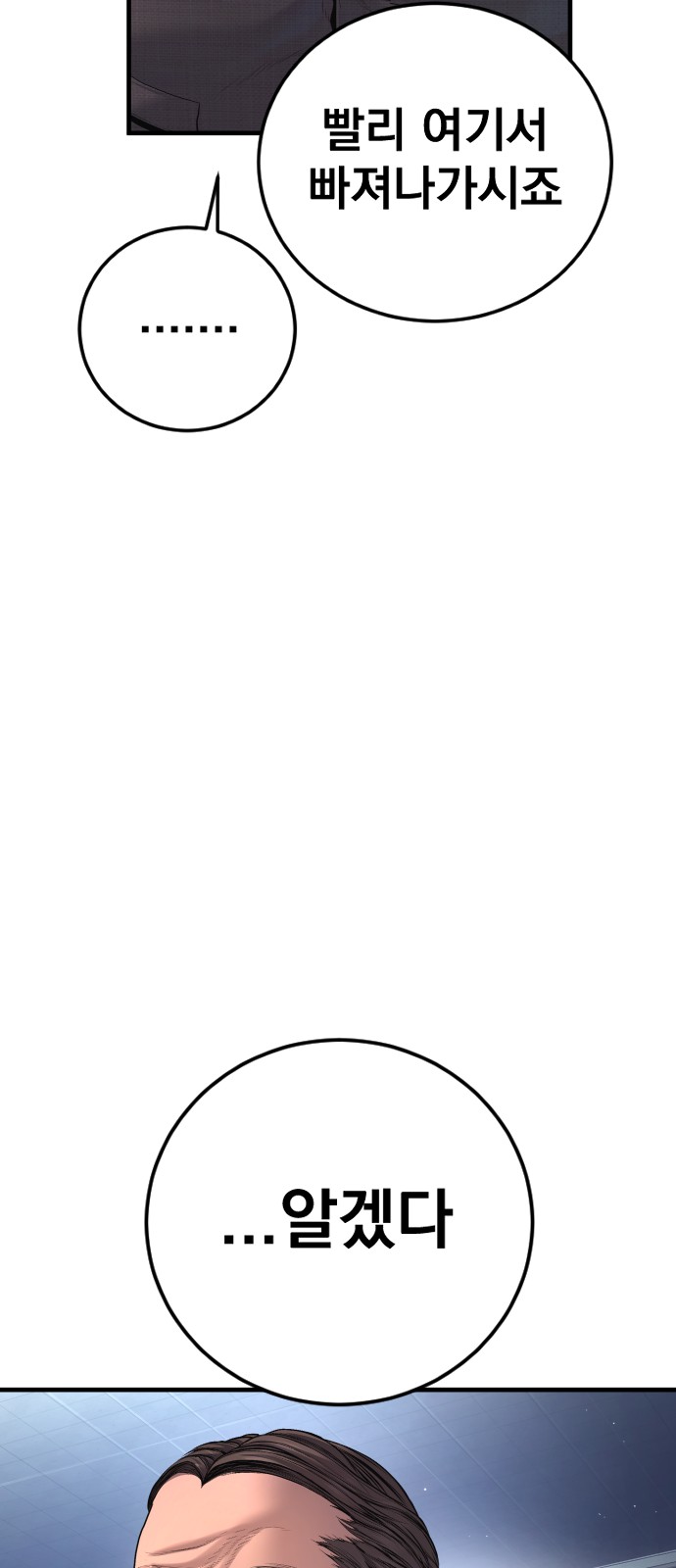 105 페이지