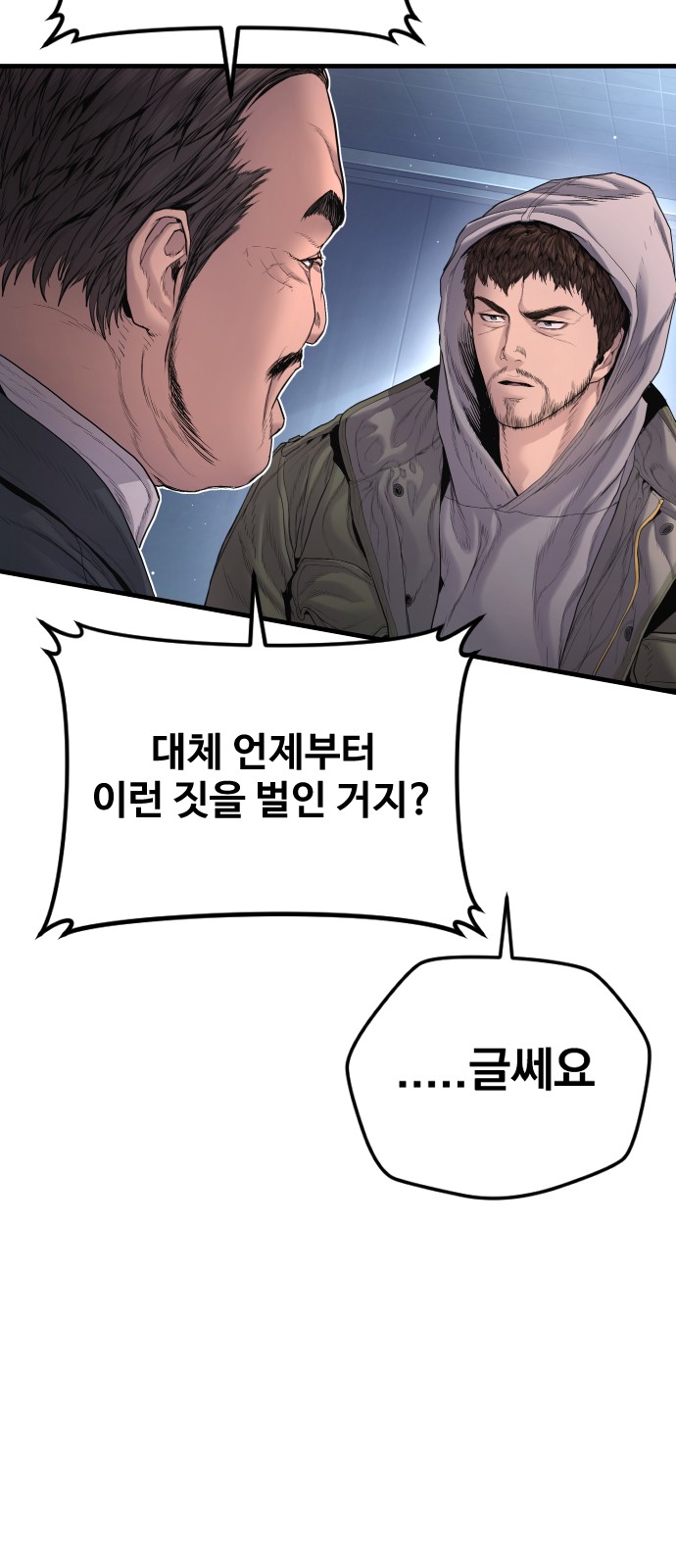 107 페이지