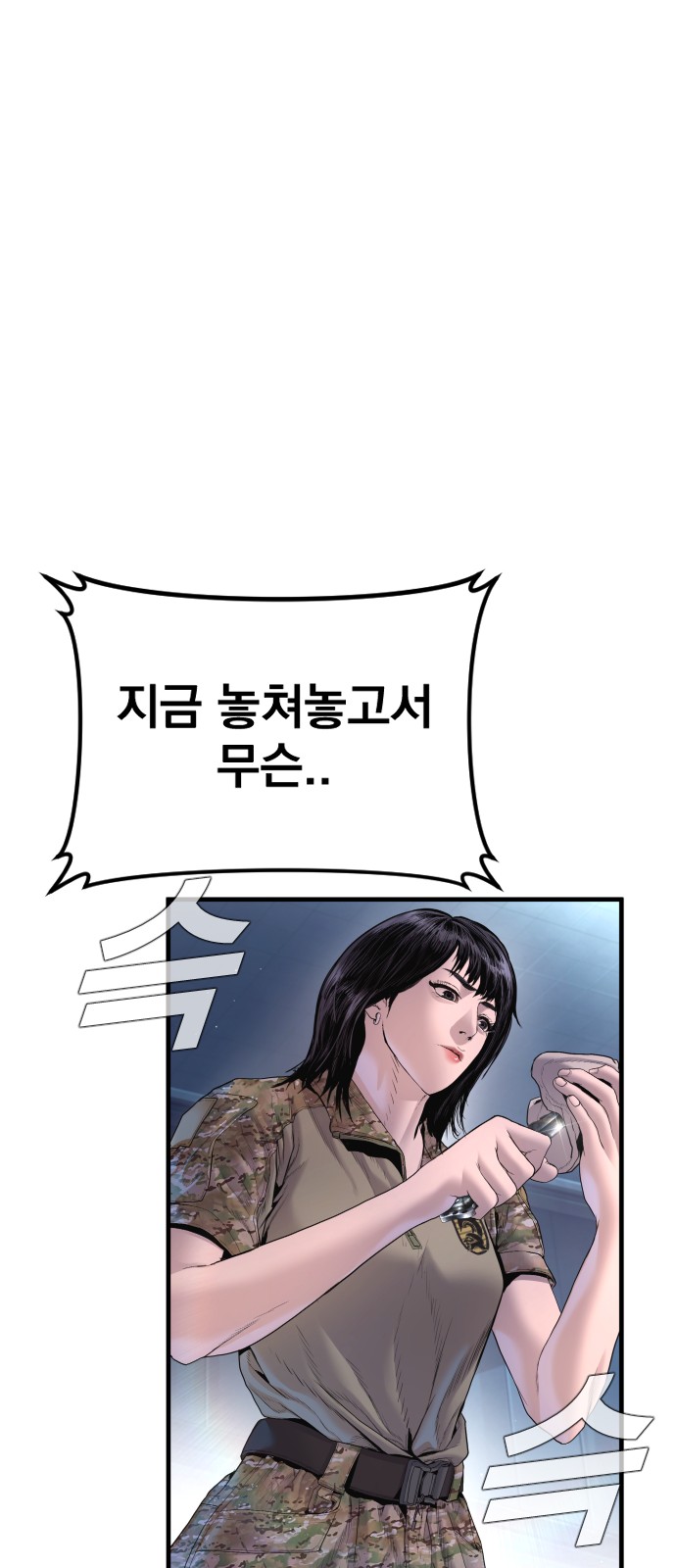 109 페이지