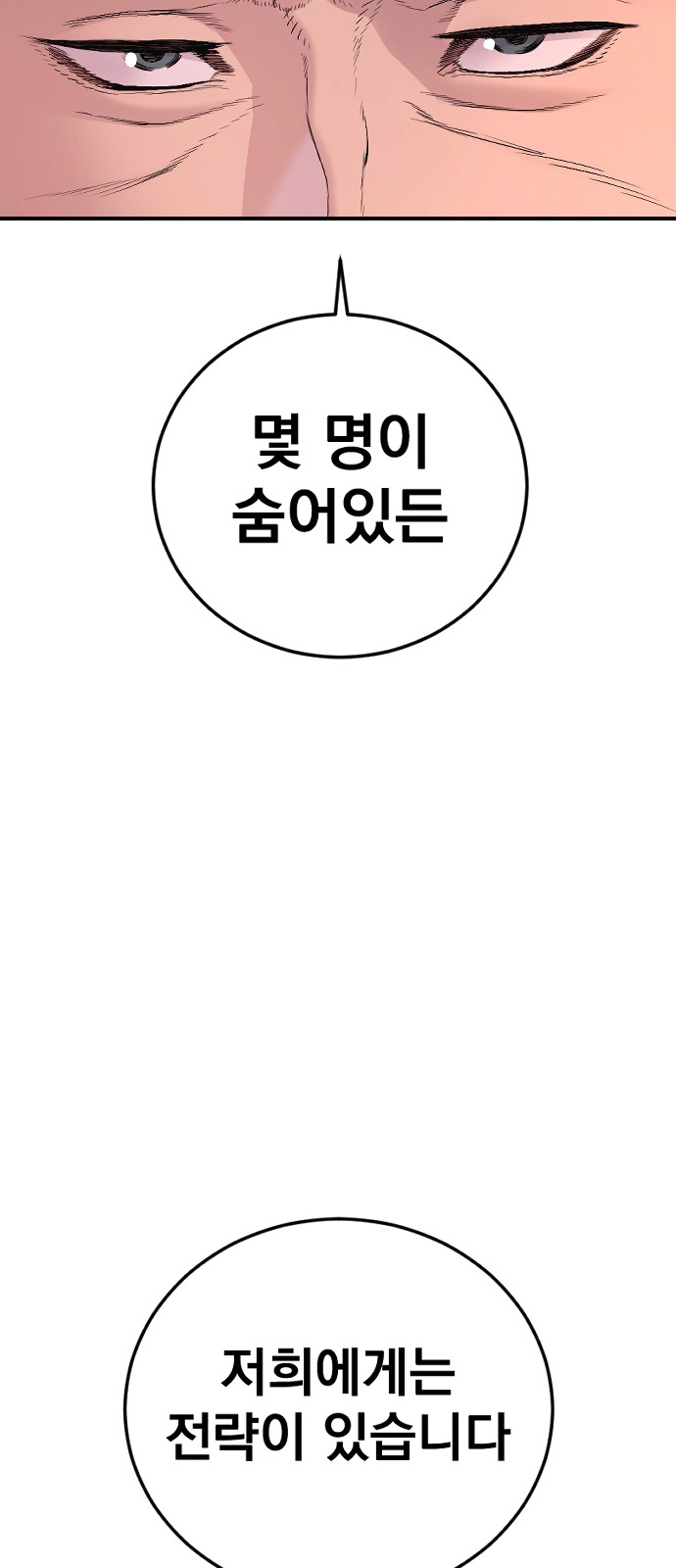 111 페이지