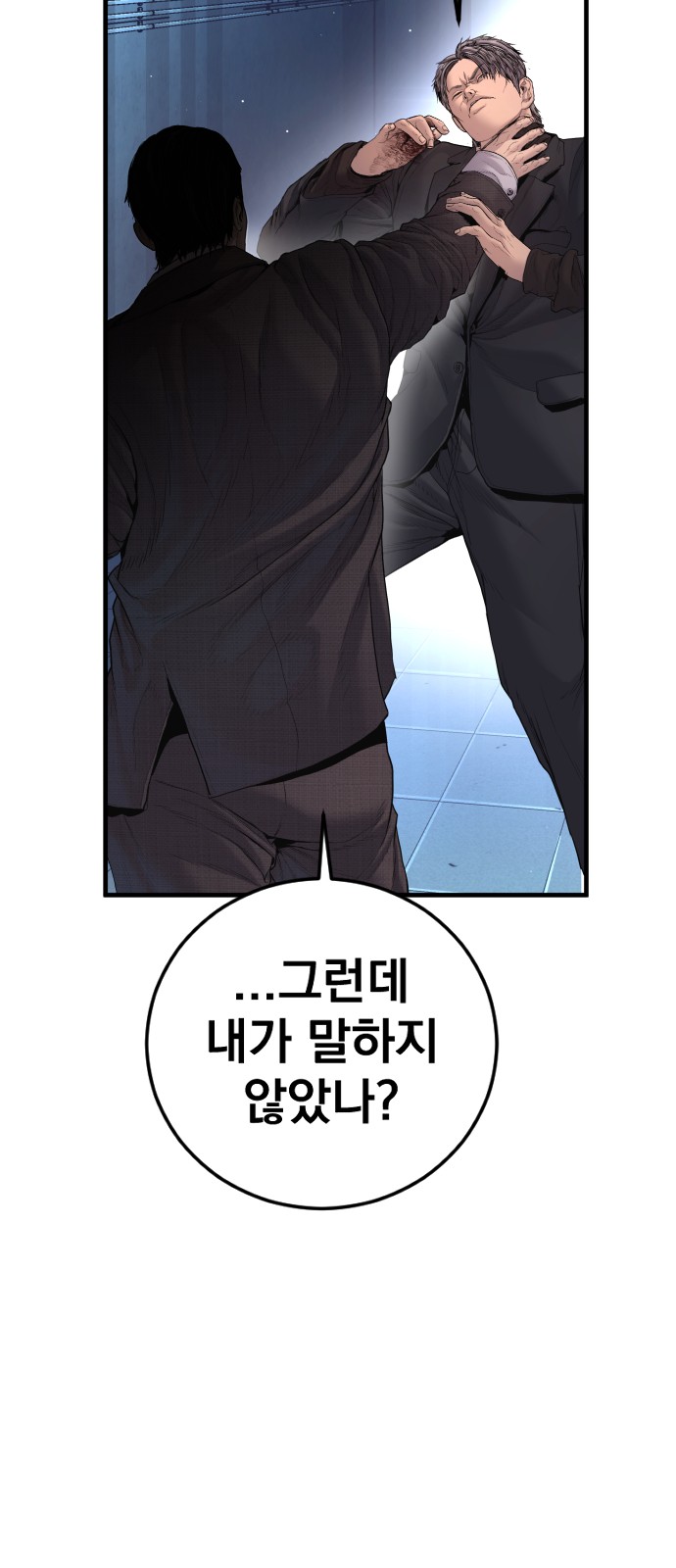 113 페이지