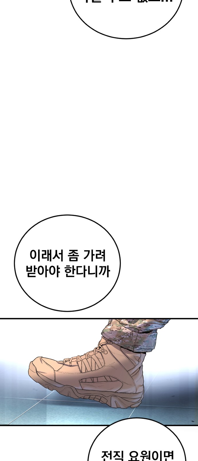 115 페이지