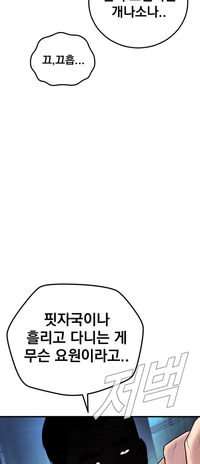116 페이지