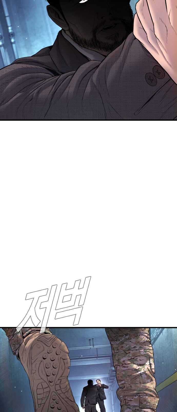 117 페이지