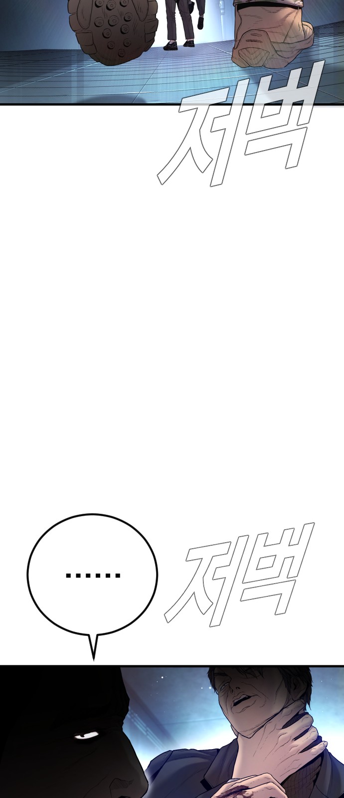 118 페이지