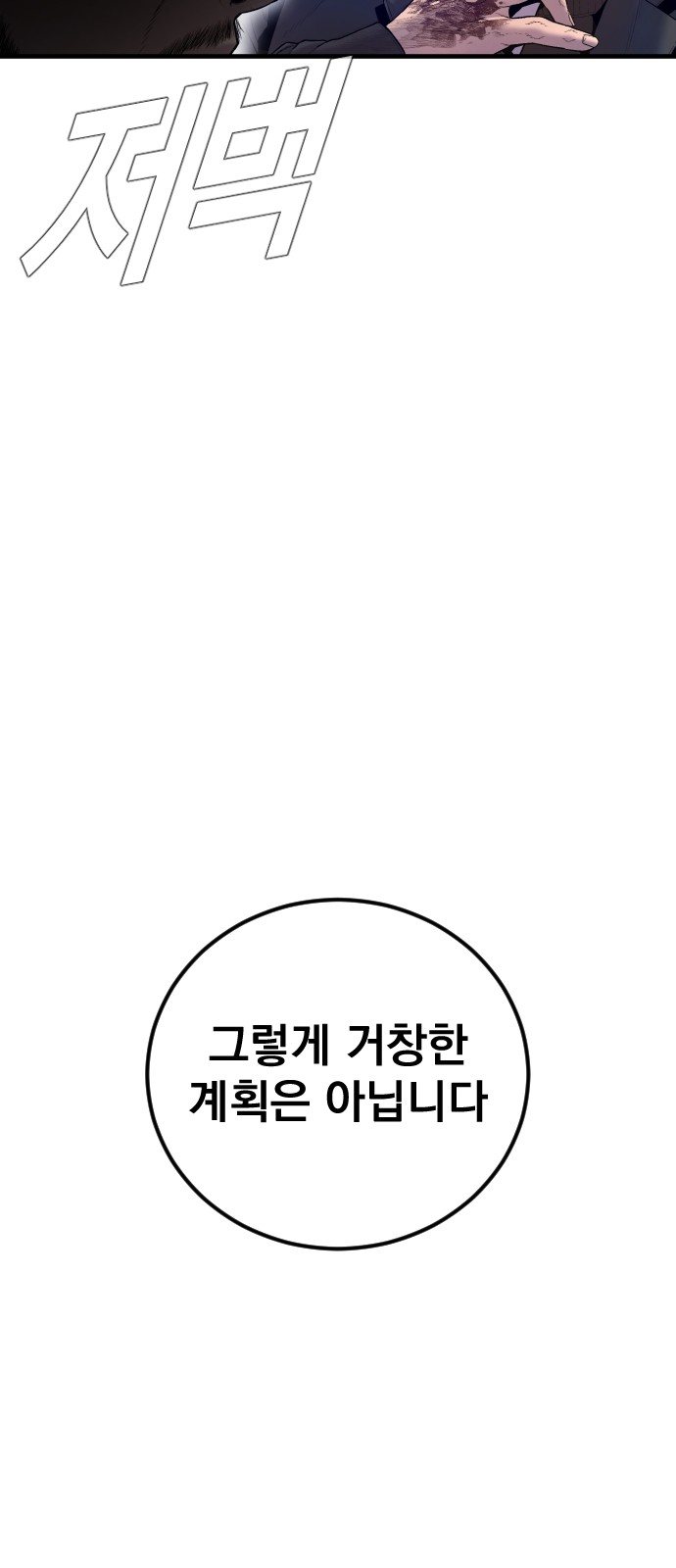 119 페이지