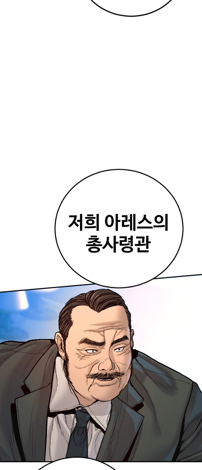 121 페이지
