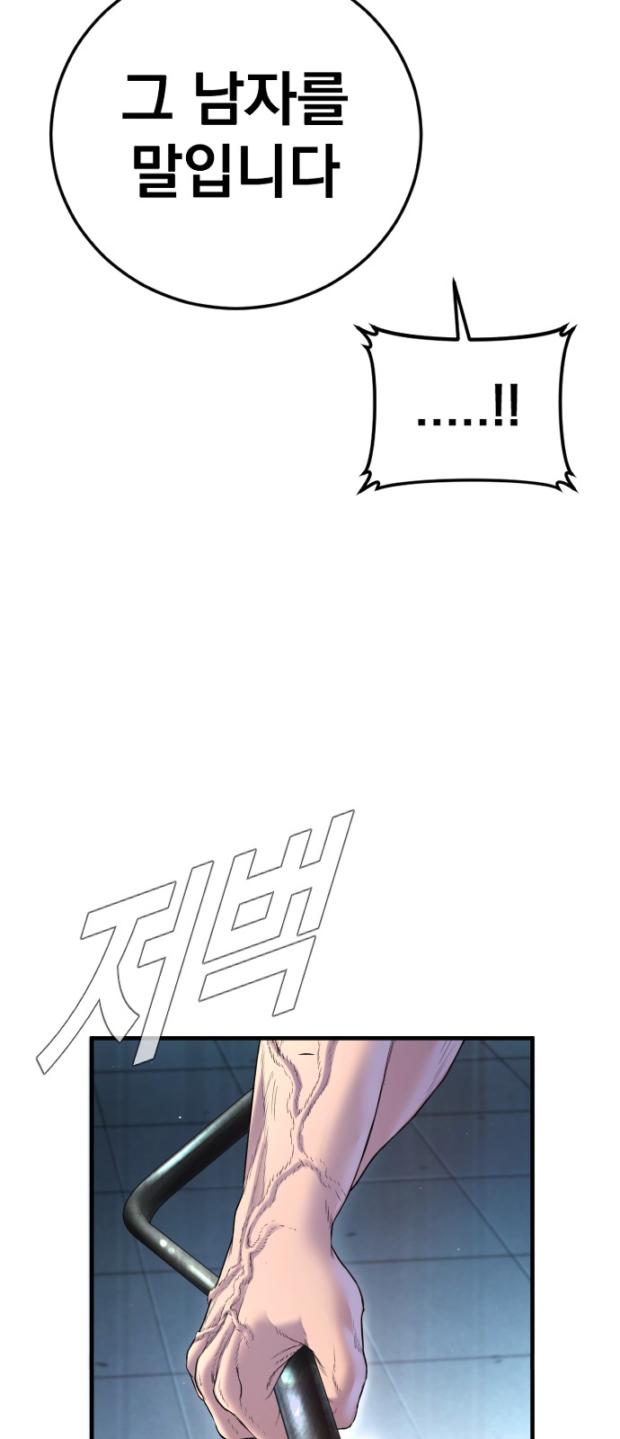 122 페이지