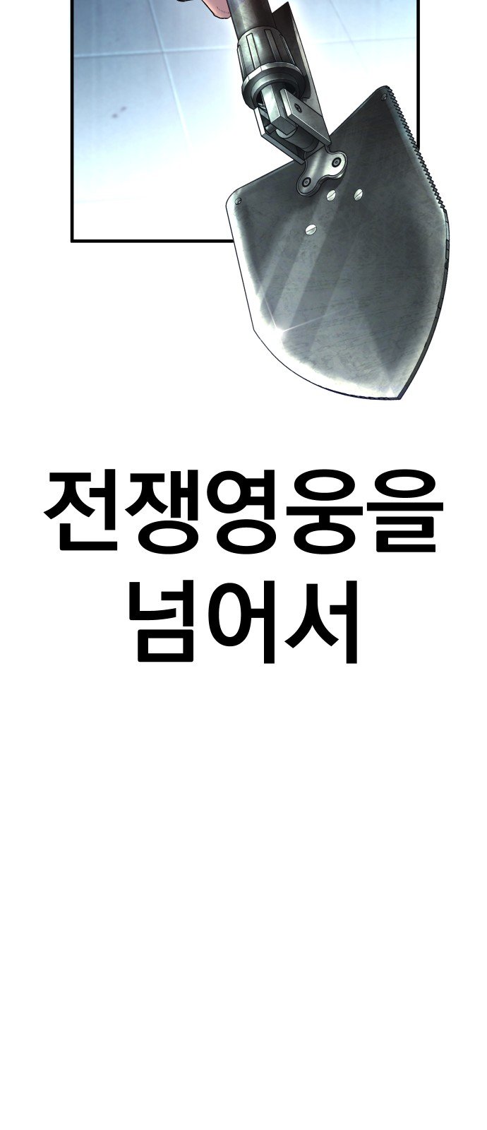 123 페이지