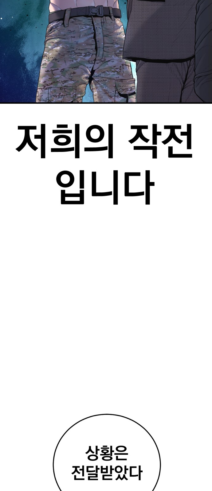 127 페이지