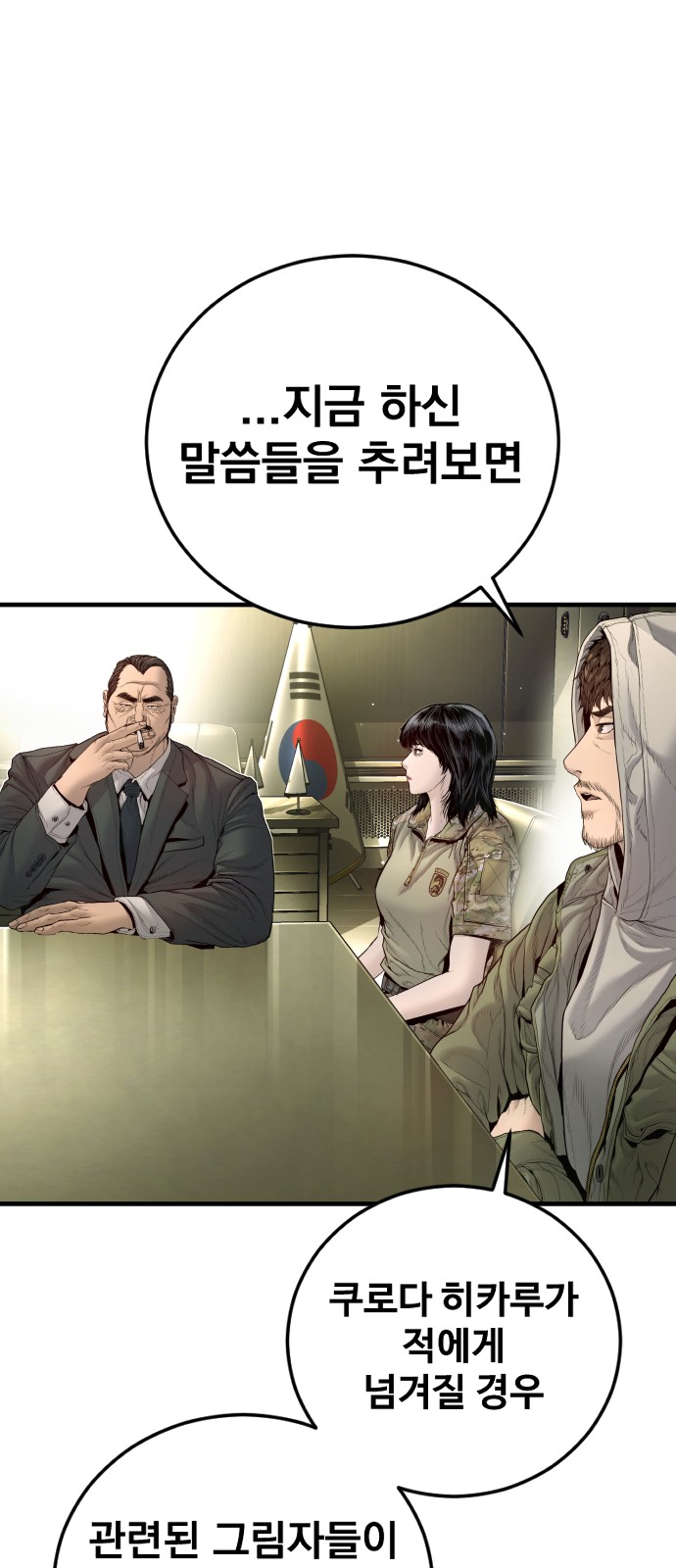 60 페이지