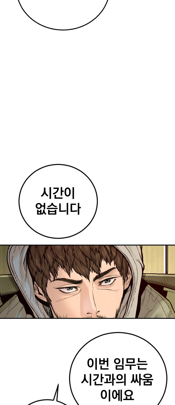 75 페이지
