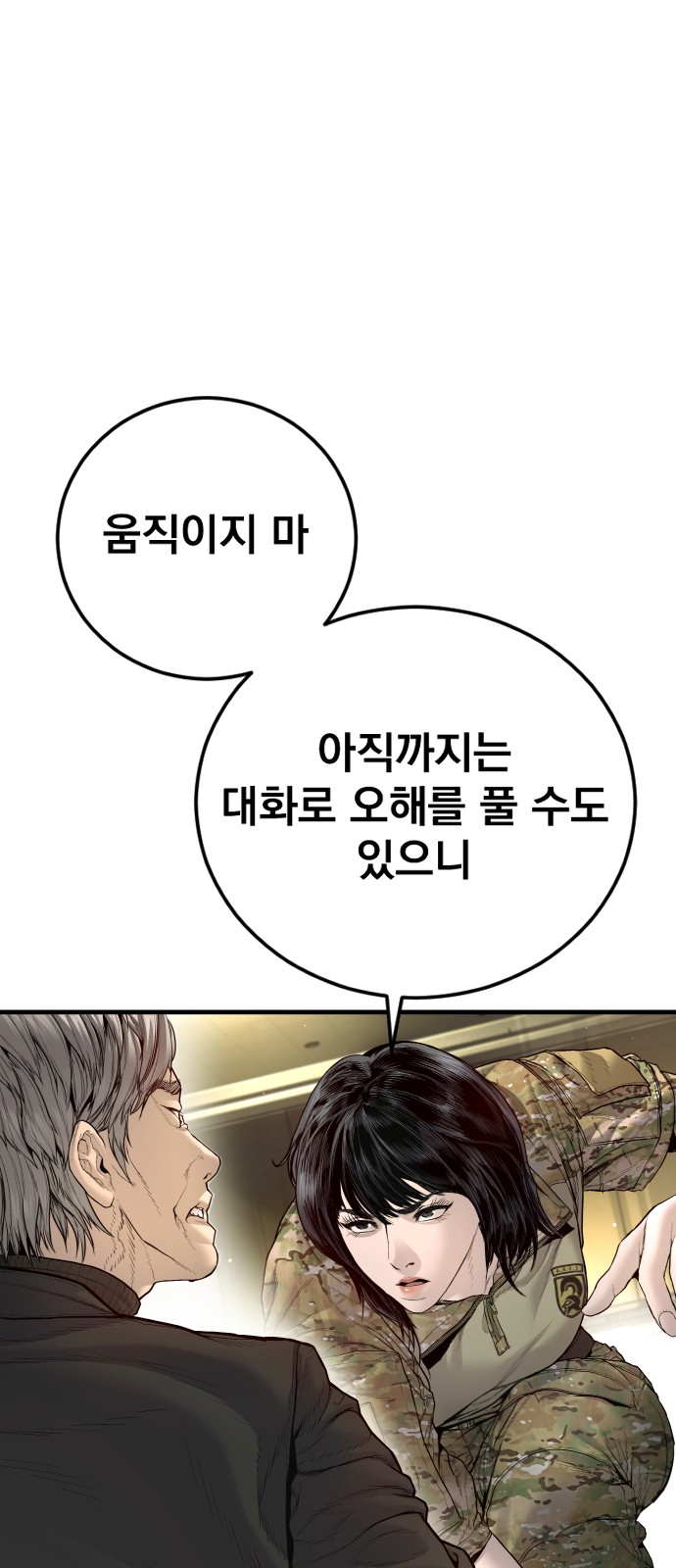 85 페이지