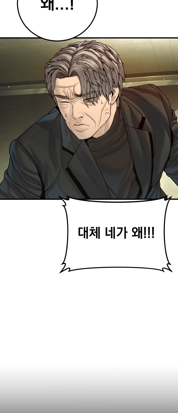 88 페이지