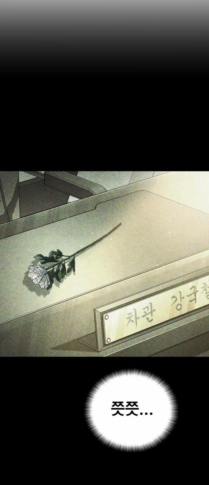 89 페이지
