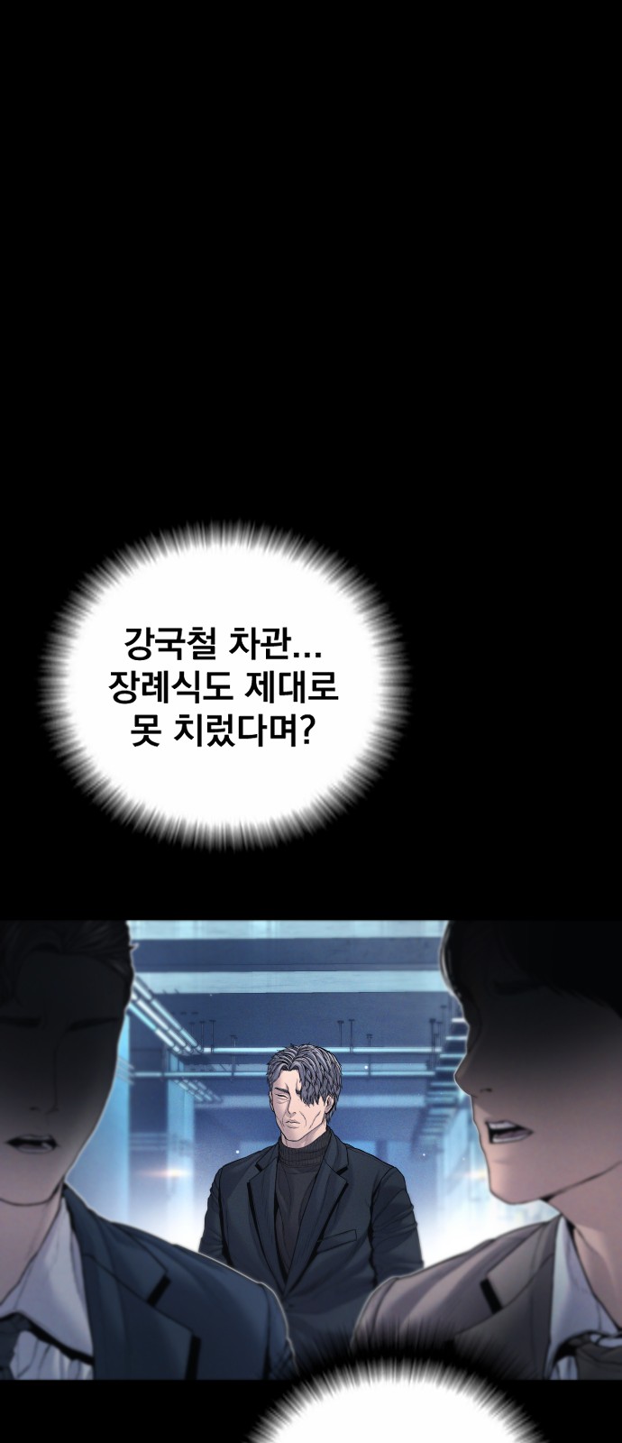90 페이지