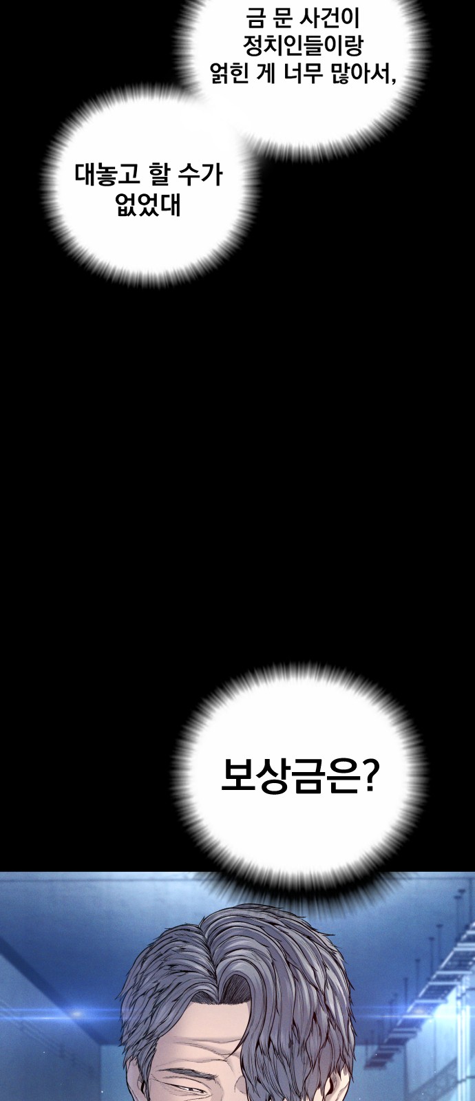 91 페이지