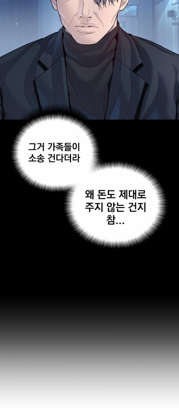 92 페이지