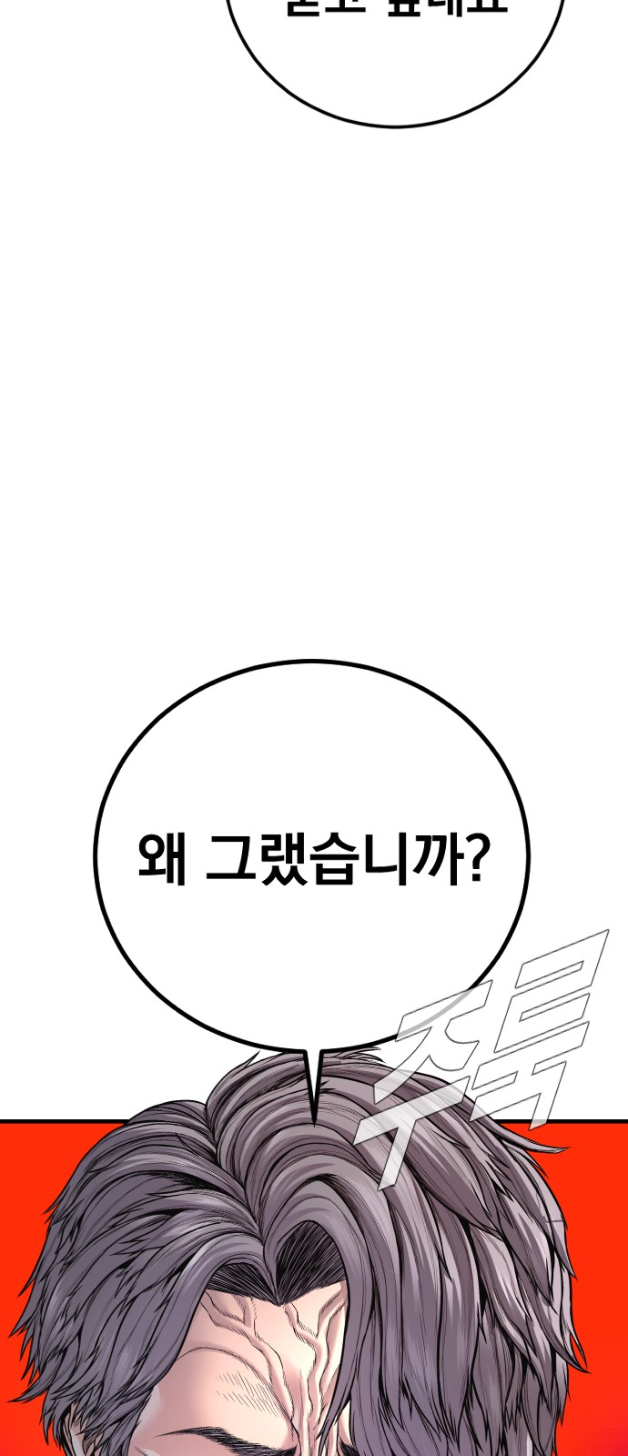 94 페이지