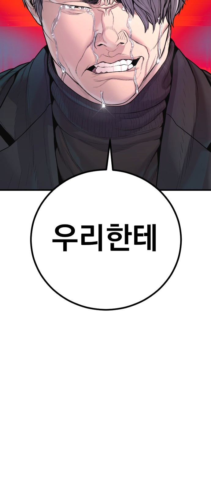 95 페이지