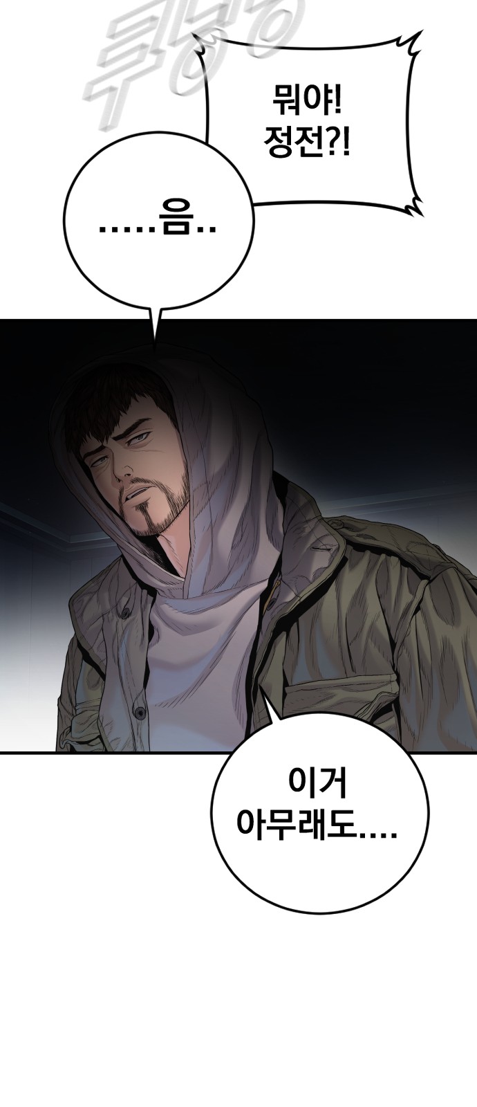 97 페이지