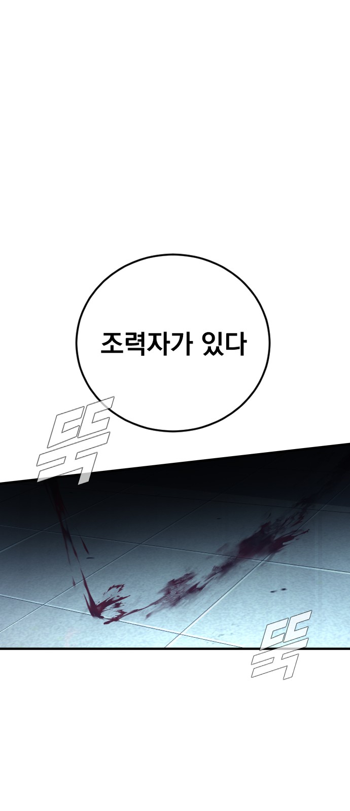 99 페이지