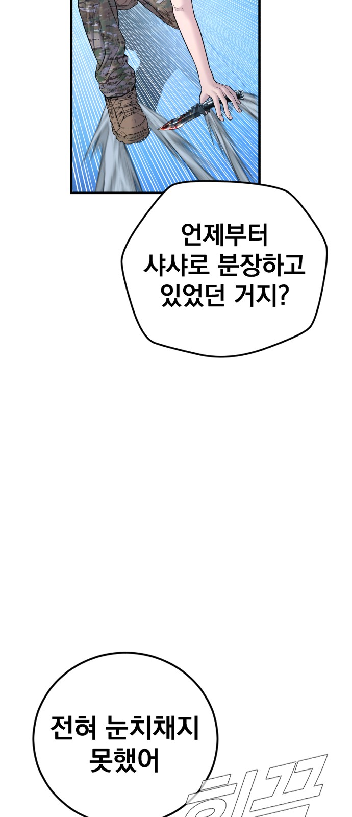101 페이지