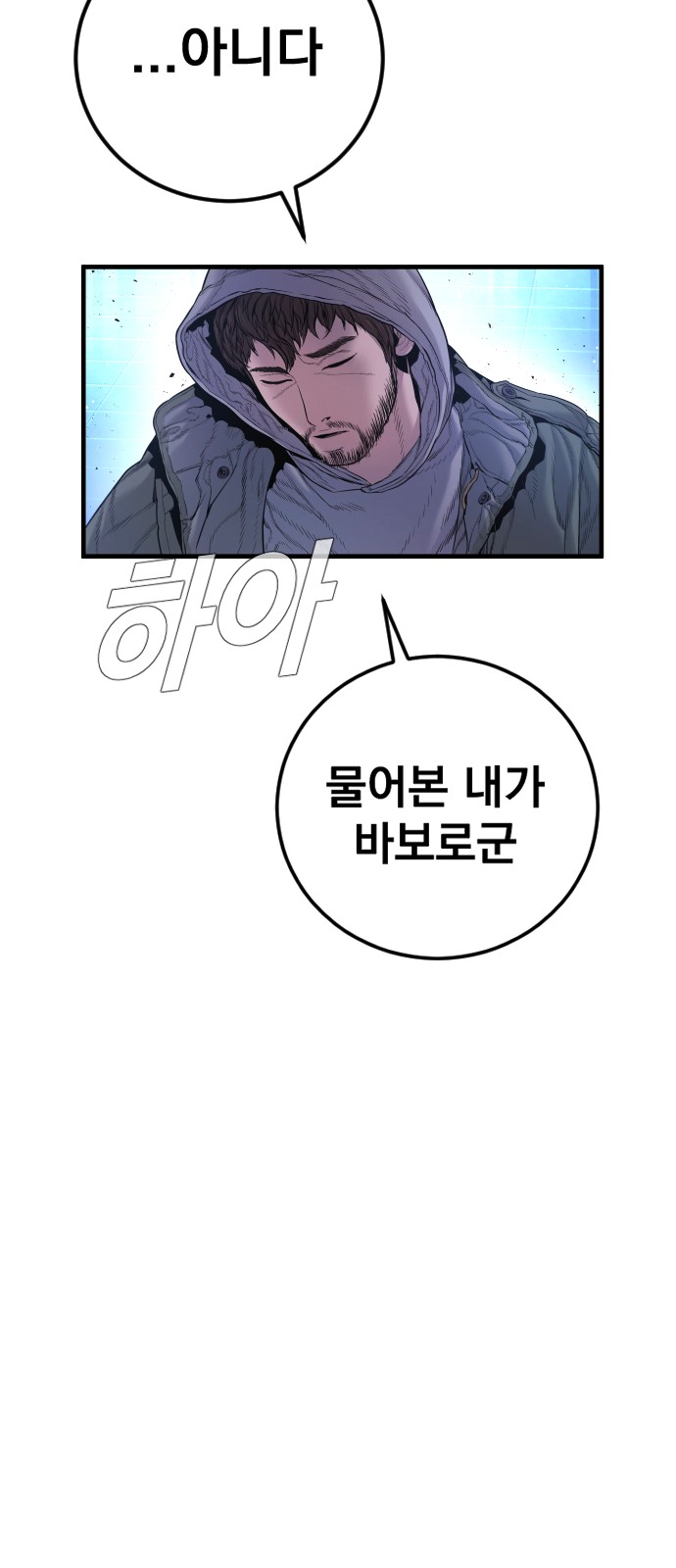 104 페이지