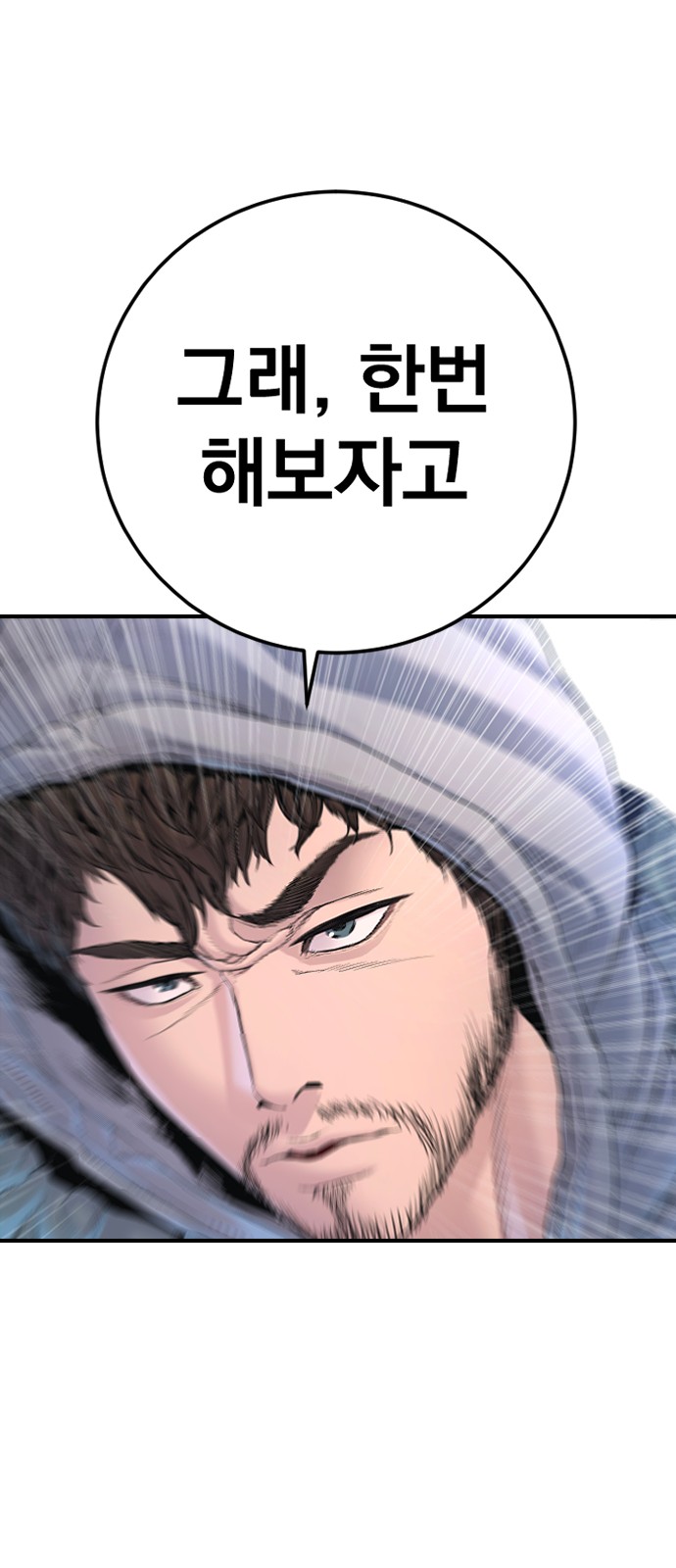 105 페이지