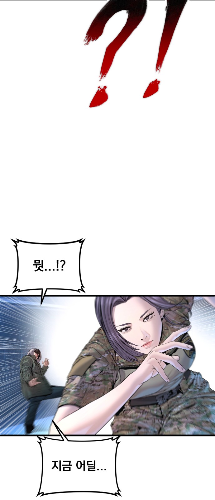 107 페이지