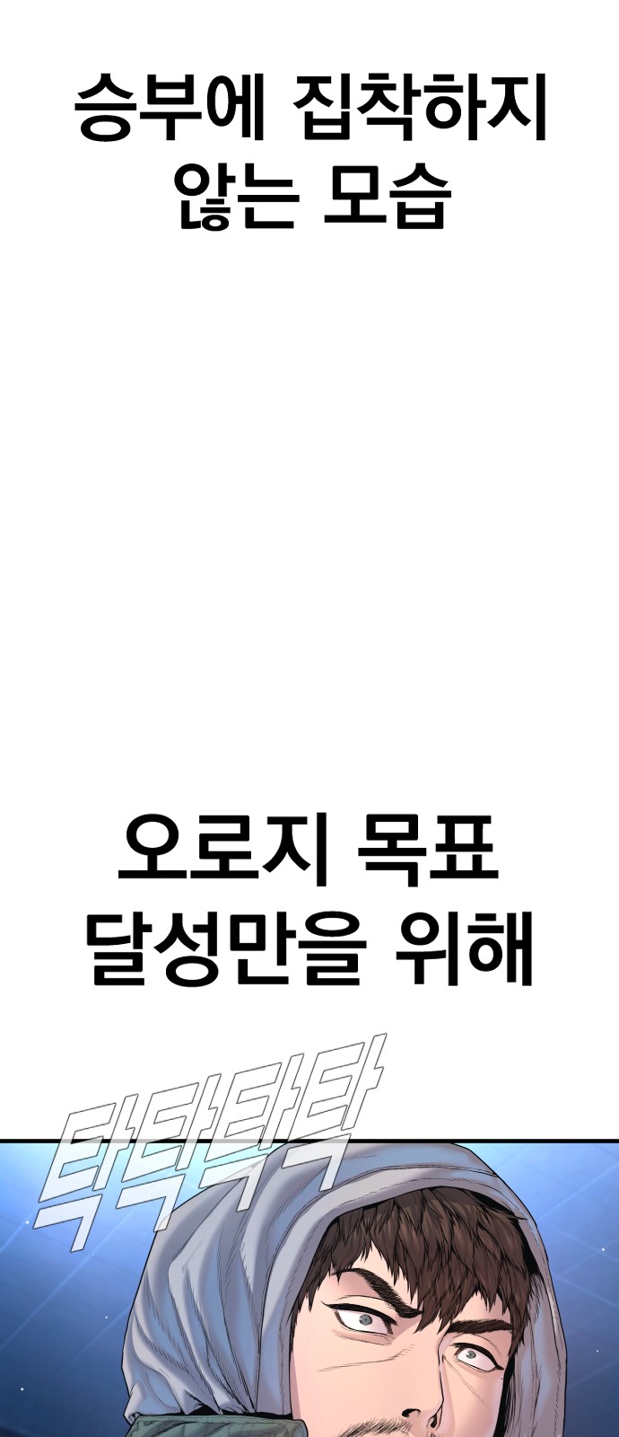 108 페이지