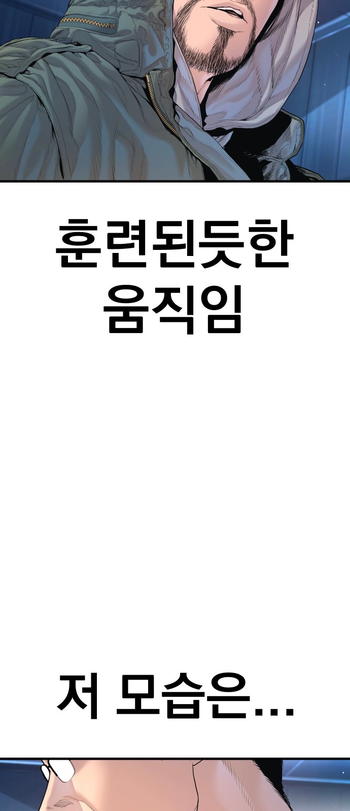 109 페이지
