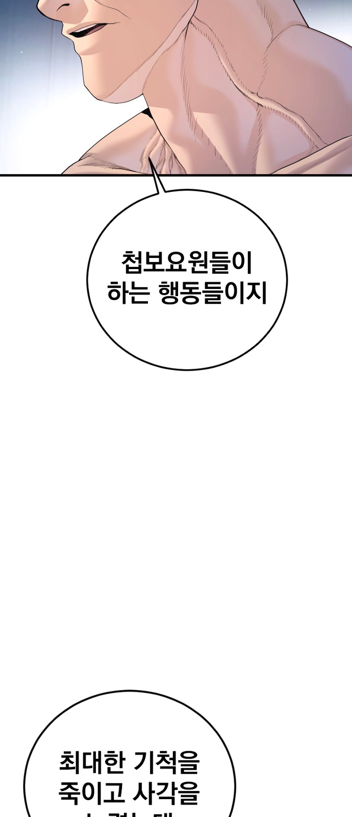 110 페이지