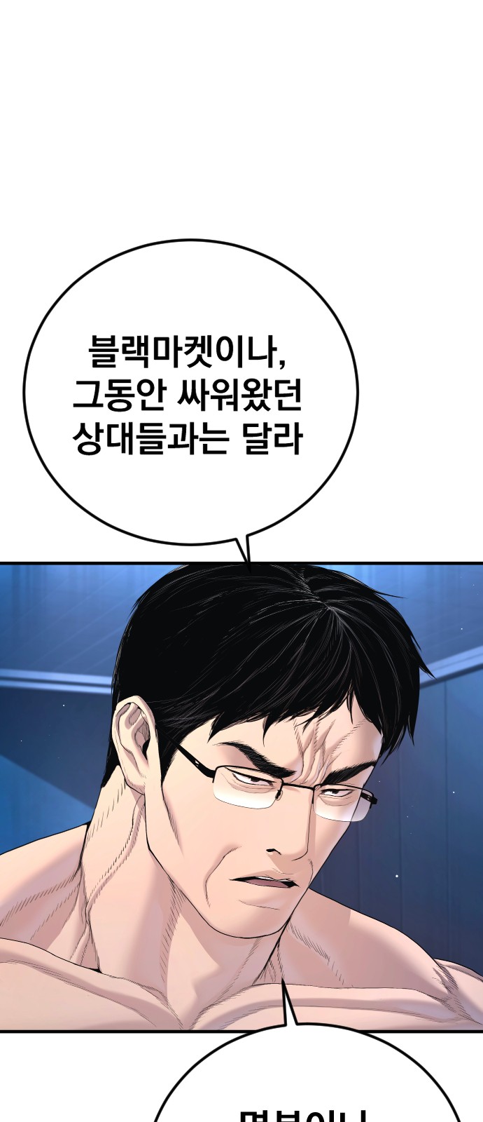 112 페이지