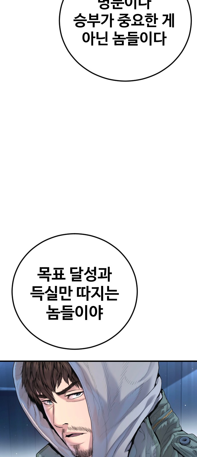 113 페이지